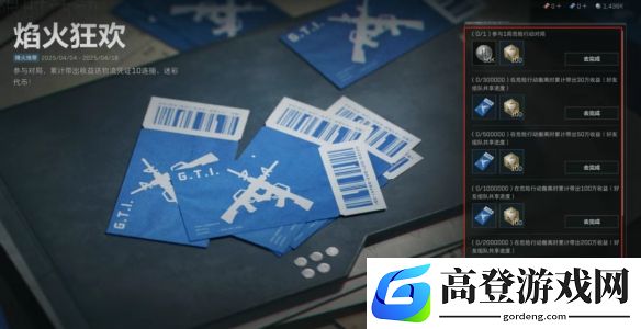 游侠网5