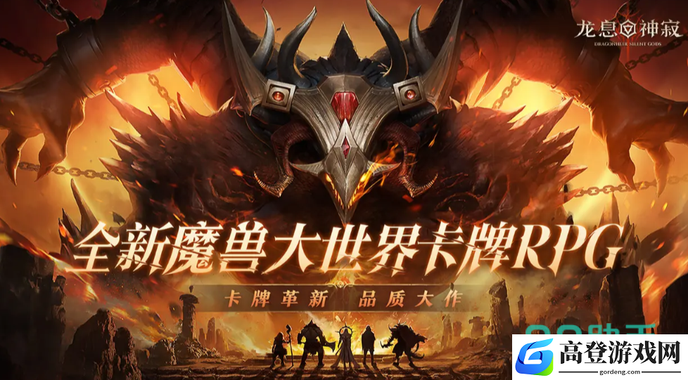 龙息神寂伊兹拉斯怎么样 龙息神寂手游伊兹拉斯介绍_龙息神寂