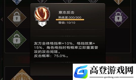 不朽之旅繁星不朽绝地反击流派玩法 