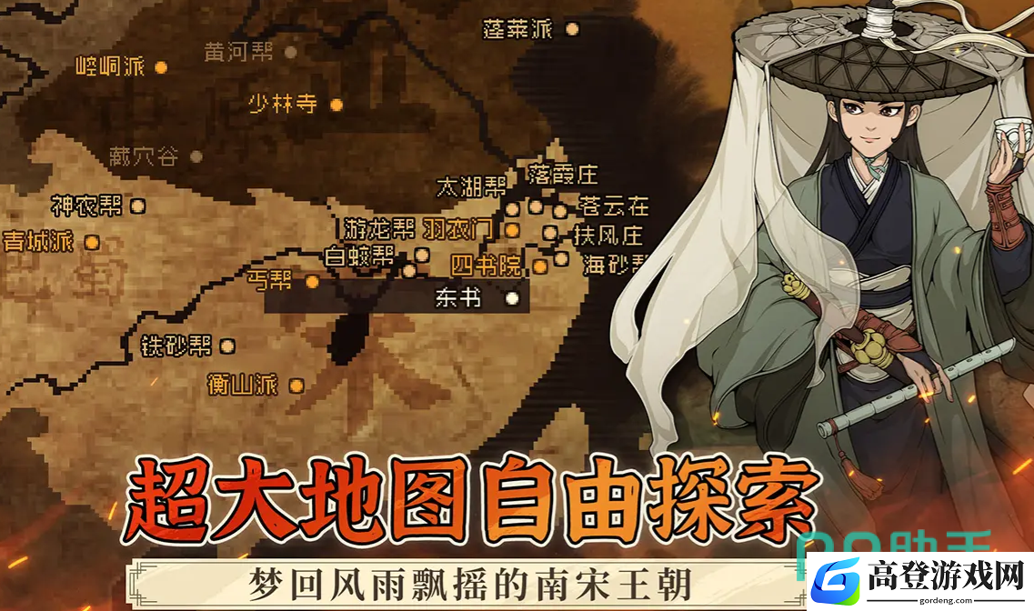 大江湖之苍龙与白鸟无名岛宝箱在哪 大江湖之苍龙与白鸟手游宝箱位置一览_大江湖之苍龙与白鸟