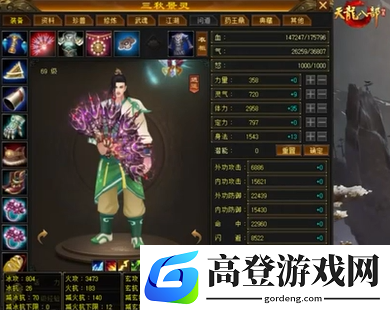 游侠网3