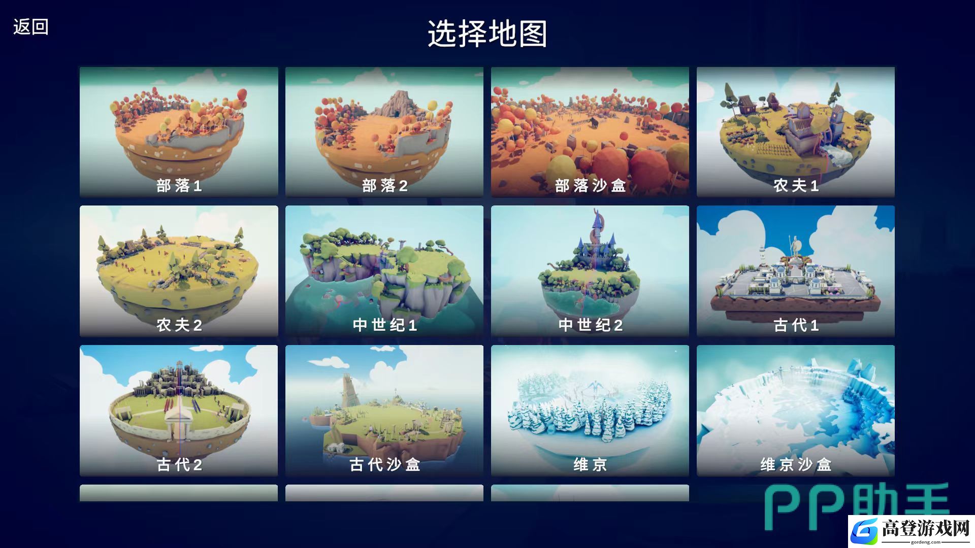 全面憨憨战争模拟器社区模组怎么玩 社区模组玩法详解_全面憨憨战争模拟器