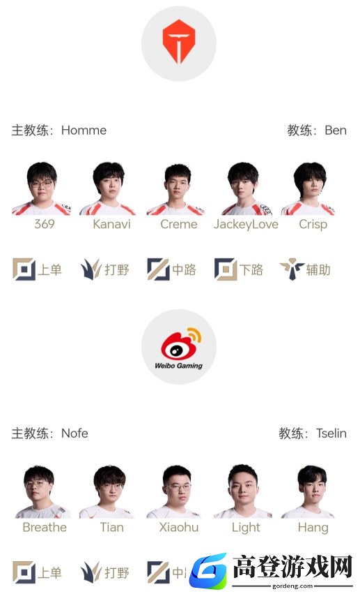 游侠网3