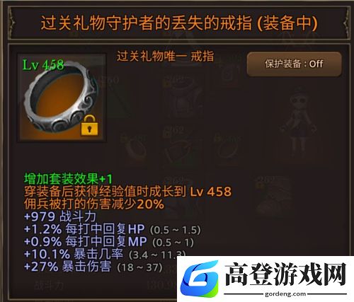 全民手速什么套装厉害 最强套装效果推荐
