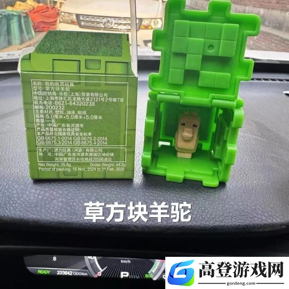 游侠网11