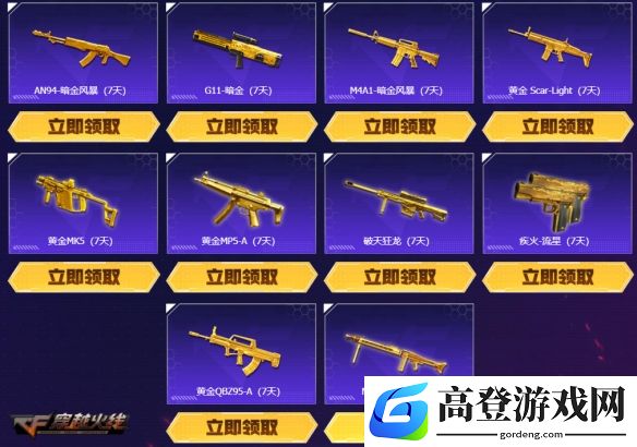 游侠网8