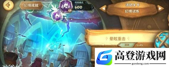 万象物语3-7瀑布幻境怎么过 3-7瀑布幻境攻略