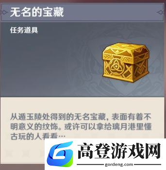 原神的遁玉陵 原神的遁玉陵机关怎么开