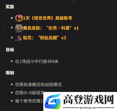 游侠网4