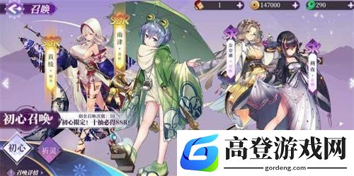万灵启源阵容搭配攻略