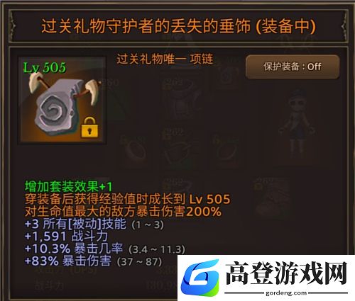 全民手速什么套装厉害 最强套装效果推荐