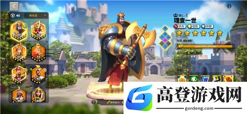 万国觉醒理查一世搭配什么武将