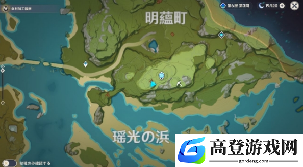 原神飞行挑战宝箱位置在哪 飞行挑战任务攻略