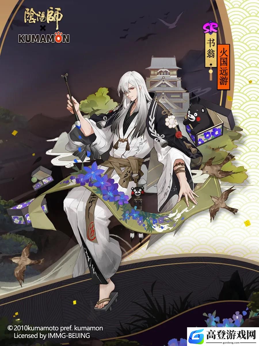 阴阳师熊本奇遇怎么玩