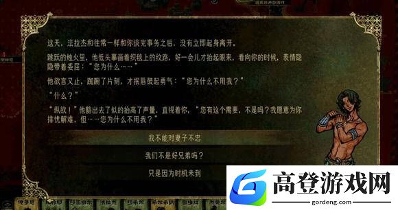 卡牌新游因男同元素陷入纷争：官方发布公告