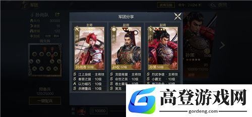 鸿图之下T0队伍推荐 阵容队伍强度排名