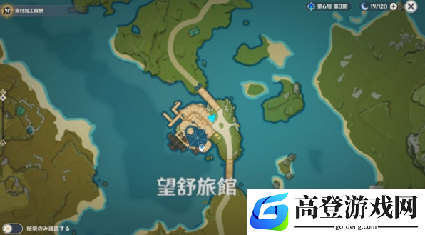 原神飞行挑战宝箱位置在哪 飞行挑战任务攻略