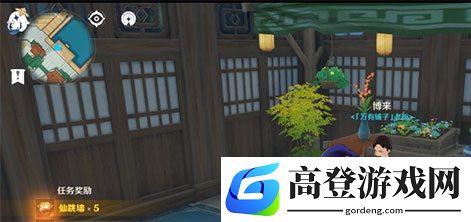 原神戒指卖给谁比较好 卖给哪个NPC