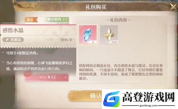游侠网4