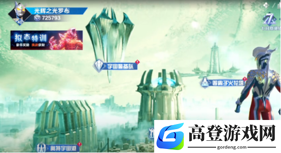奥特曼光之战士玩法是什么 奥特曼光之战士玩法解析