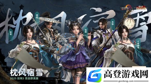 游侠网3