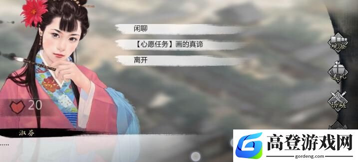 我的侠客与世无争成就触发攻略