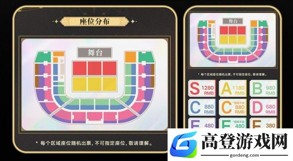 游侠网4