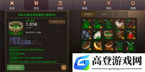 全民手速什么套装厉害 最强套装效果推荐