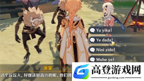 原神诗歌交流任务哪里接 诗歌交流任务攻略