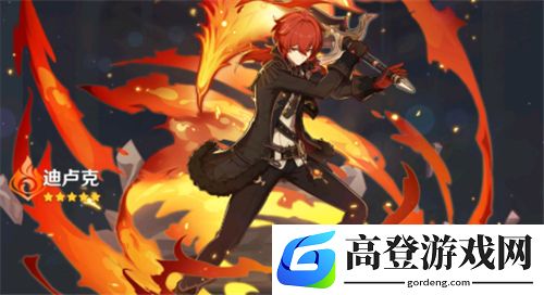 原神迪卢克平民武器怎么选择
