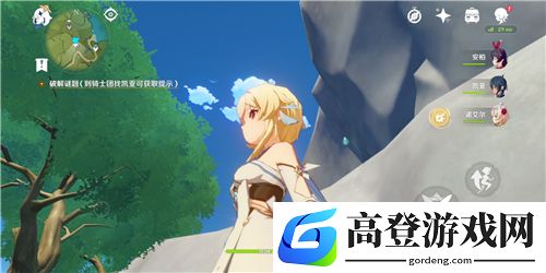 原神联机能找神瞳吗 可否拿别人世界的风岩神瞳