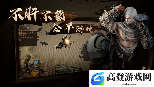 剑中怎么玩 剑中玩法攻略_剑中