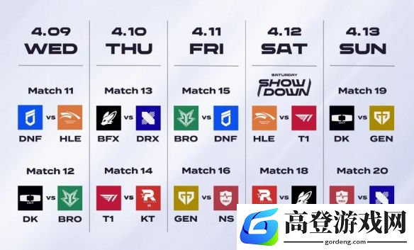 LCK本周赛程：周六HLE对阵T1；周日DK对阵GEN