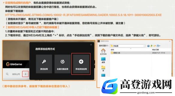 游侠网5