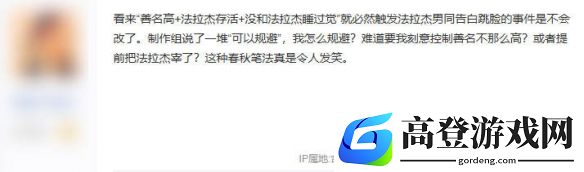 游侠网8