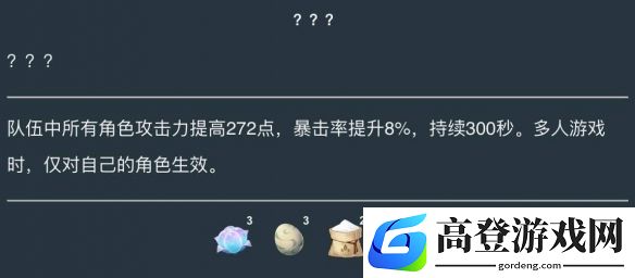 游侠网5