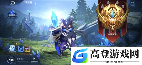王者荣耀S21赛季王者段位截图 上王者图片