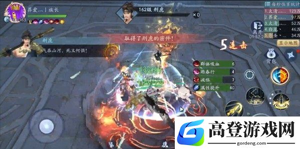 新笑傲江湖162级团本血战铸剑谷隐藏攻略