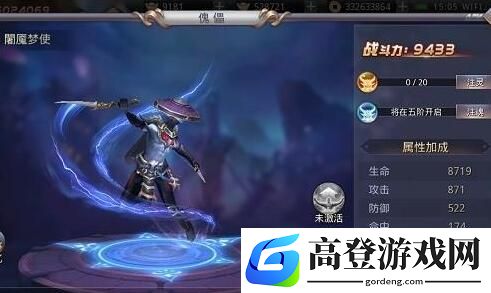 昆仑墟傀儡系统怎么玩 傀儡系统介绍