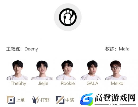 游侠网4