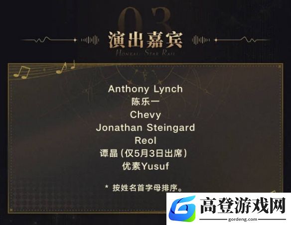游侠网8