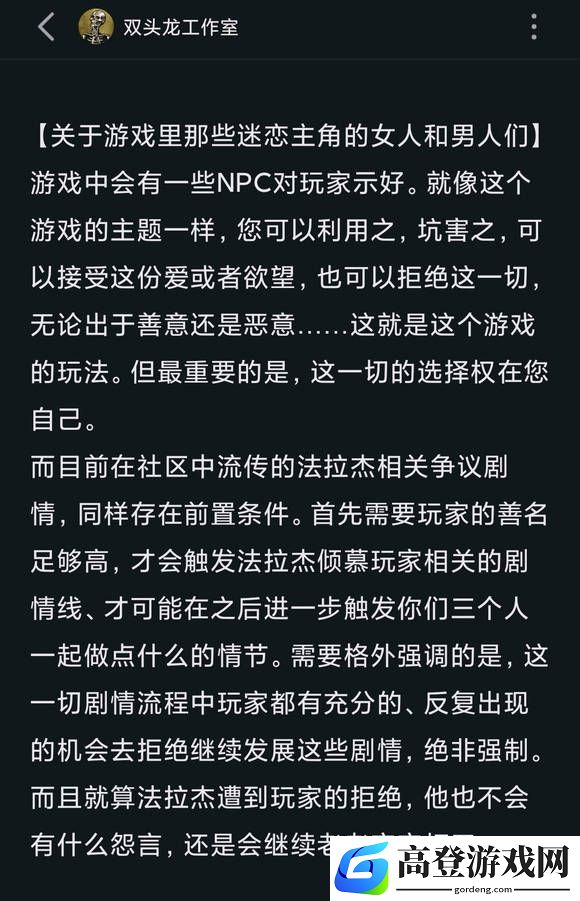 游侠网4