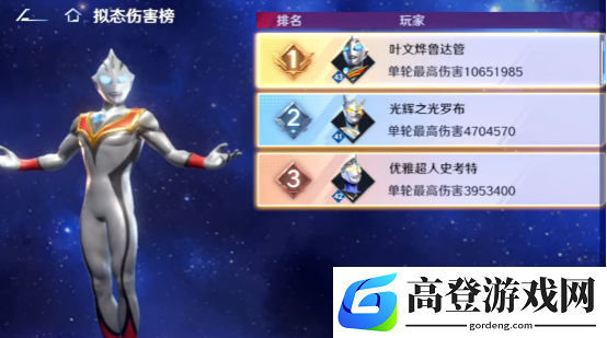 奥特曼光之战士好玩吗 奥特曼光之战士特色详解