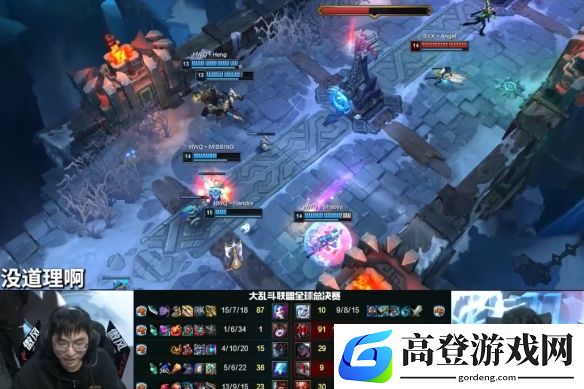 游侠网2