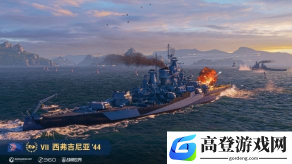 游侠网2