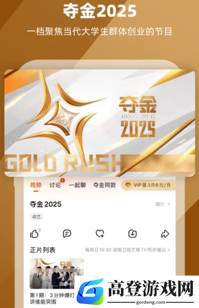 免费影视软件推荐什么 流行的免费影视app下载分享