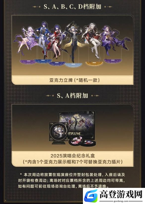 游侠网7