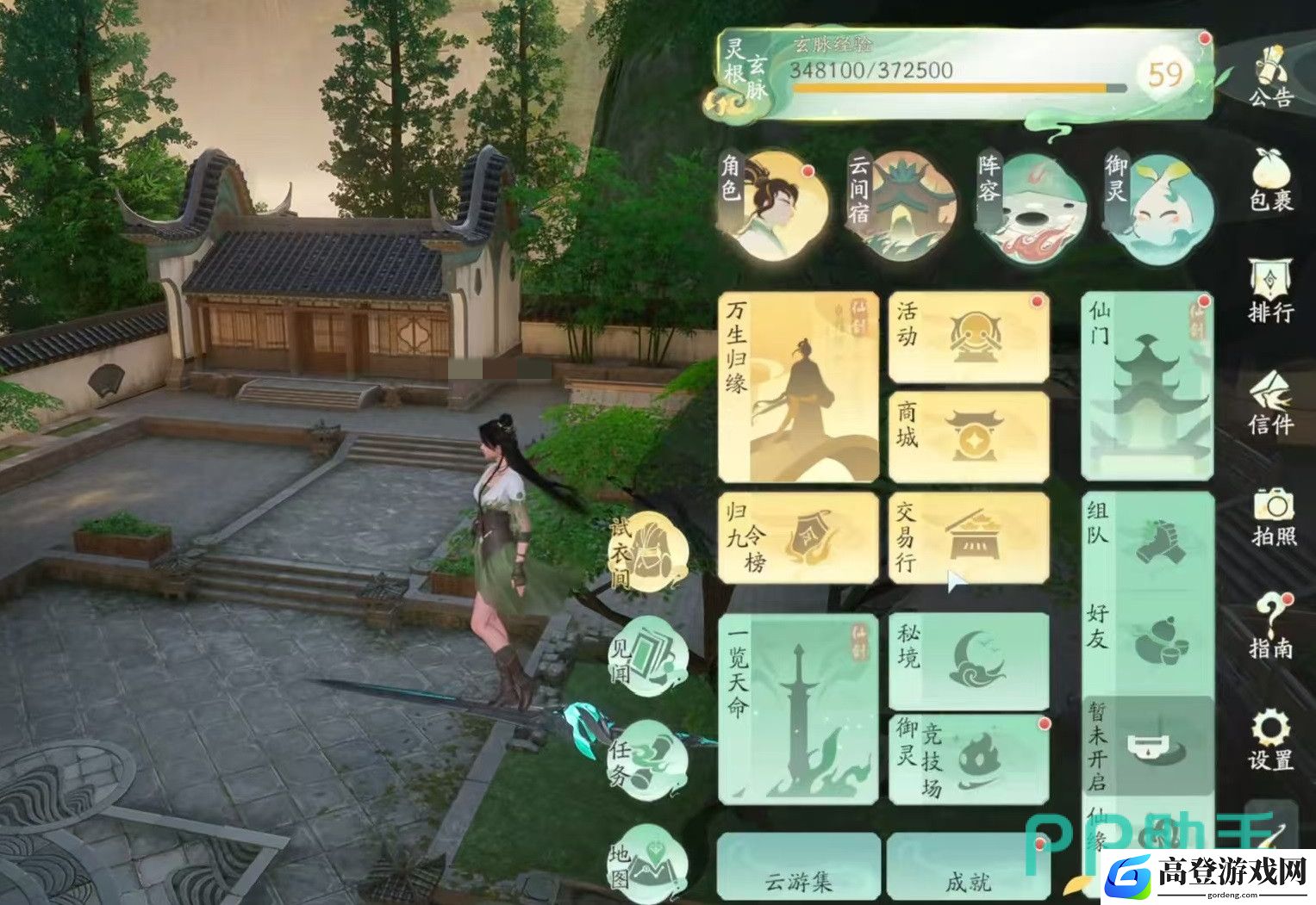 仙剑世界方墟重黎怎么打 方墟重黎打法介绍_仙剑世界