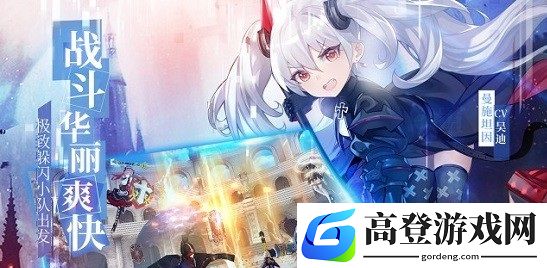 无尽战记激活码分享 最新激活码