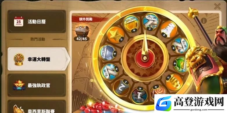 万国觉醒幸运大转盘多久一次 幸运大转盘武将顺序